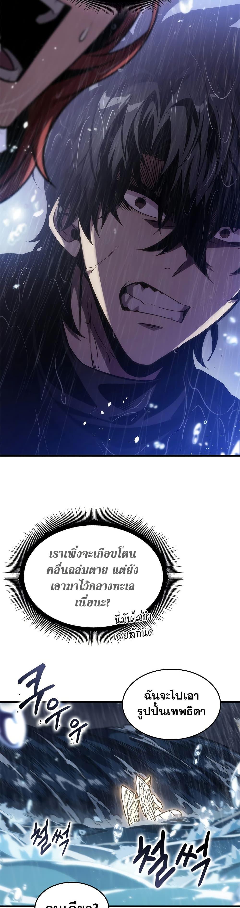 Manga-lc-com อ่านมังงะ อ่านการ์ตูน ออนไลน์ ฟรี Pick Me Up, Infinite Gacha ตอนที่ 1 2 3 4 5 6 7 8 9 10 11 12 13 14 ฟรี ไม่มีโฆษณา Manga-lc - อ่าน มังงะ อ่าน การ์ตูน ออนไลน์ อ่านมังงะ ฟรี