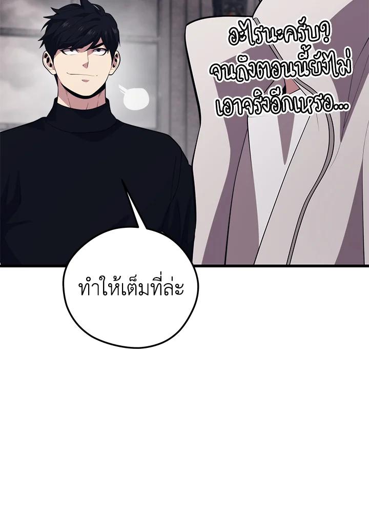 Doujin-Lc- อ่าน โดจิน มังฮวา เกาหลี ญี่ปุ่น จีน แปลไทย เนโครแมนเซอร์แห่งสถานีโซล ตอนที่ 1 2 3 4 5 6 7 8 9 10 11 12 13 14 ฟรี ไม่มีโฆษณา อ่าน โดจิน Manhwa เกาหลี ญี่ปุ่น จีน เรามีครบ คัดมาให้เน้นๆ โดจิน 18+ รับประกันความฟินโดย  Doujin Lc