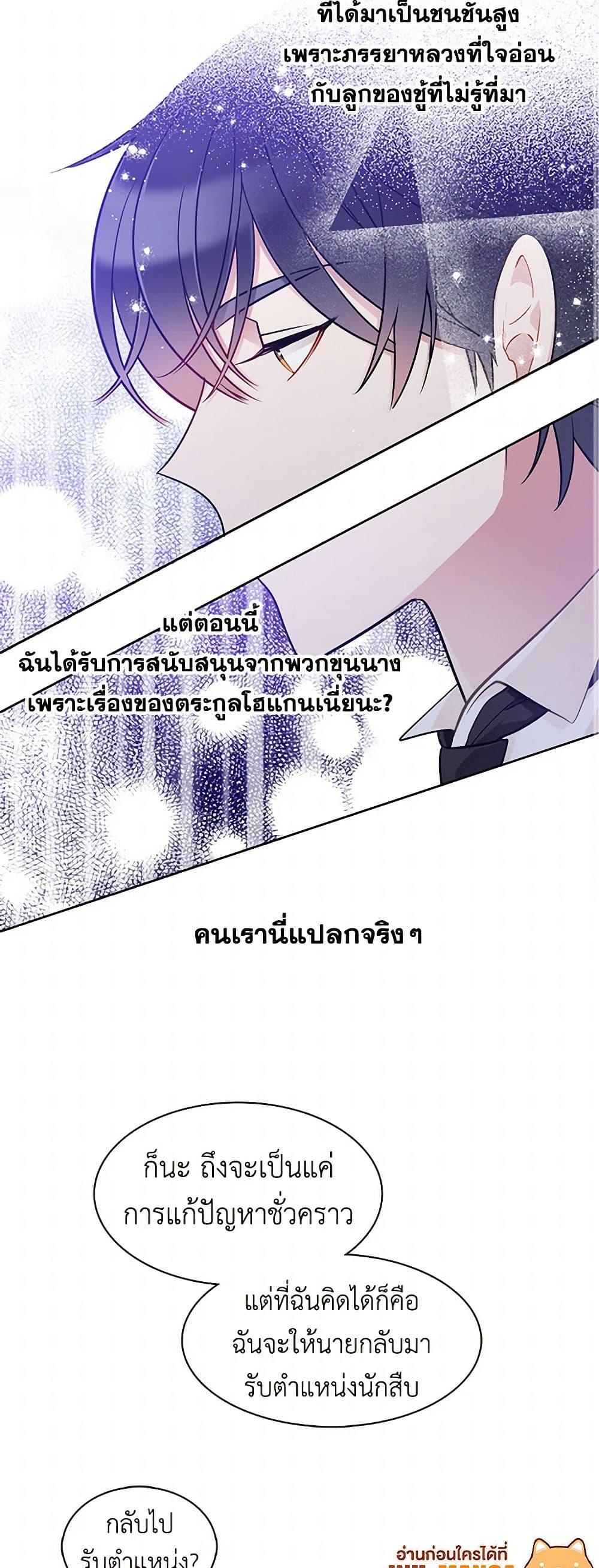 Manga-lc-com อ่านมังงะ อ่านการ์ตูน ออนไลน์ ฟรี The Detective Of Muiella ตอนที่ 1 2 3 4 5 6 7 8 9 10 11 12 13 14 ฟรี ไม่มีโฆษณา Manga-lc - อ่าน มังงะ อ่าน การ์ตูน ออนไลน์ อ่านมังงะ ฟรี