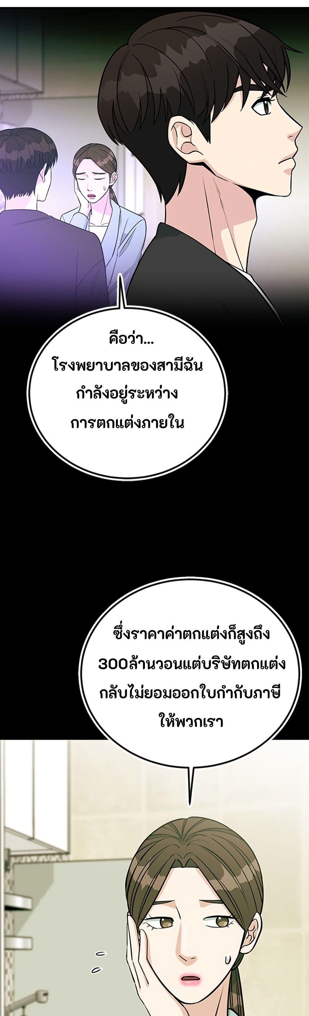 Manga-lc-com อ่านมังงะ อ่านการ์ตูน ออนไลน์ ฟรี Reincarnated as a New Employee ตอนที่ 1 2 3 4 5 6 7 8 9 10 11 12 13 14 ฟรี ไม่มีโฆษณา Manga-lc - อ่าน มังงะ อ่าน การ์ตูน ออนไลน์ อ่านมังงะ ฟรี