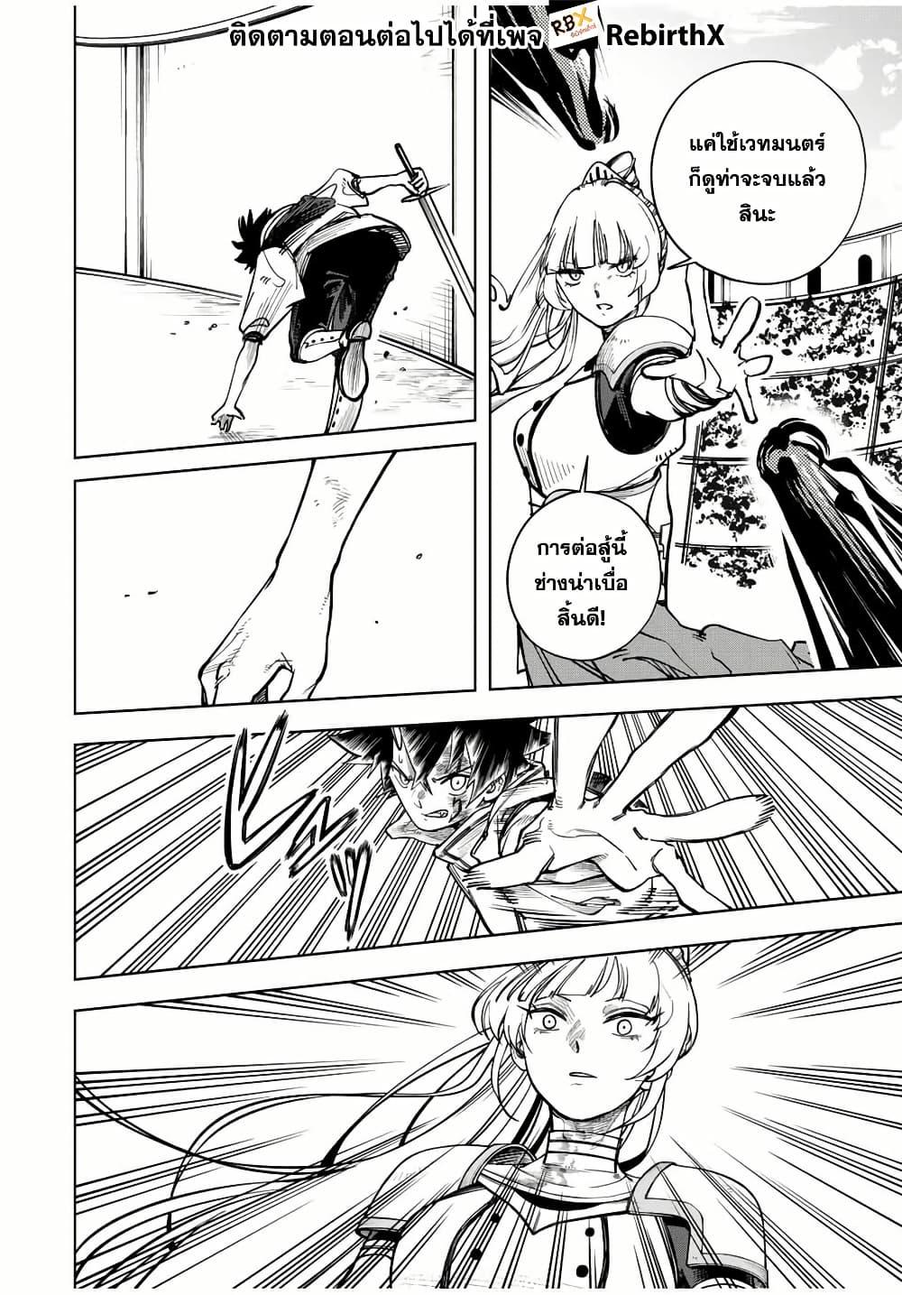 Manga-lc-com อ่านมังงะ อ่านการ์ตูน ออนไลน์ ฟรี Tsuihou Sarenakatta Otoko ~Nidome no Jinsei wa Dogeza kara Hajimarimashita~ ตอนที่ 1 2 3 4 5 6 7 8 9 10 11 12 13 14 ฟรี ไม่มีโฆษณา Manga-lc - อ่าน มังงะ อ่าน การ์ตูน ออนไลน์ อ่านมังงะ ฟรี