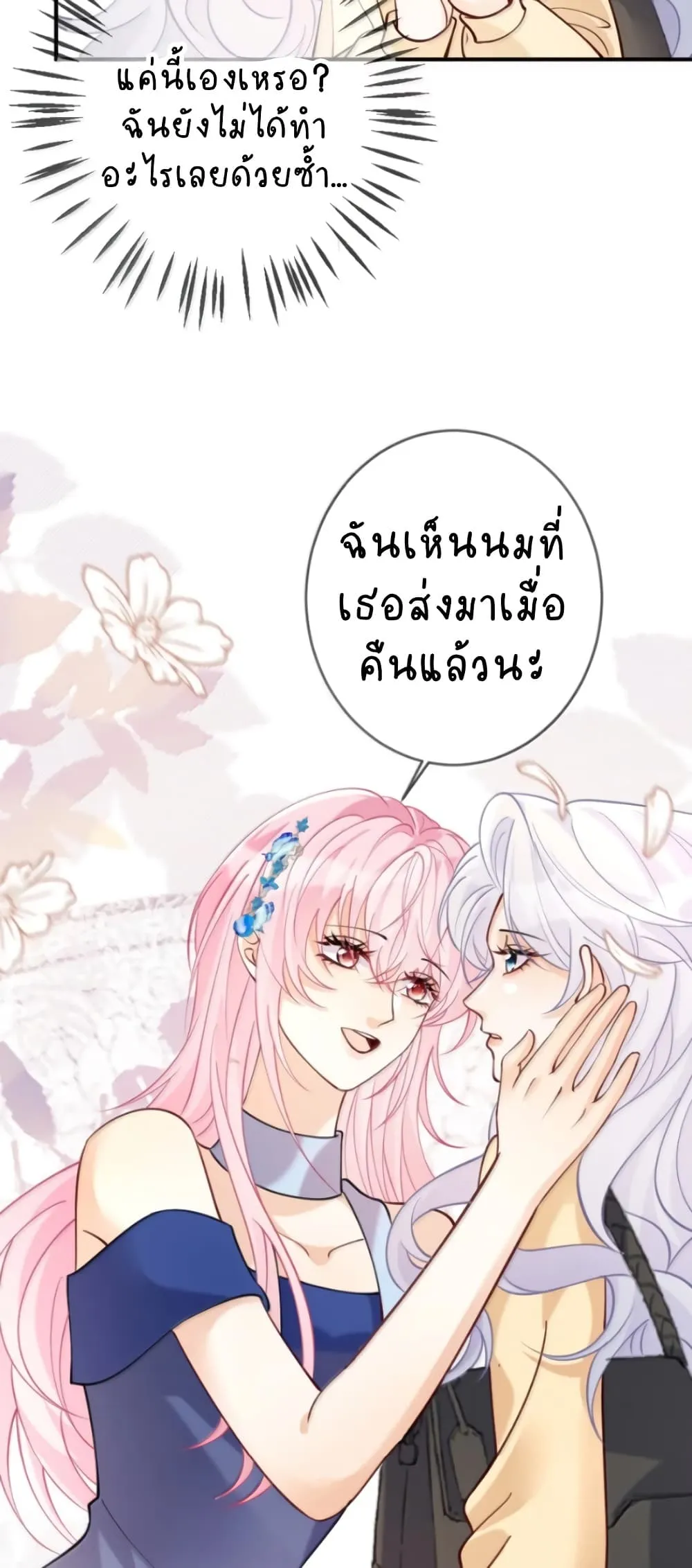 Manga-lc-com อ่านมังงะ อ่านการ์ตูน ออนไลน์ ฟรี Black Moonlight Heroine Always Wants to Mark Me ตอนที่ 1 2 3 4 5 6 7 8 9 10 11 12 13 14 ฟรี ไม่มีโฆษณา Manga-lc - อ่าน มังงะ อ่าน การ์ตูน ออนไลน์ อ่านมังงะ ฟรี