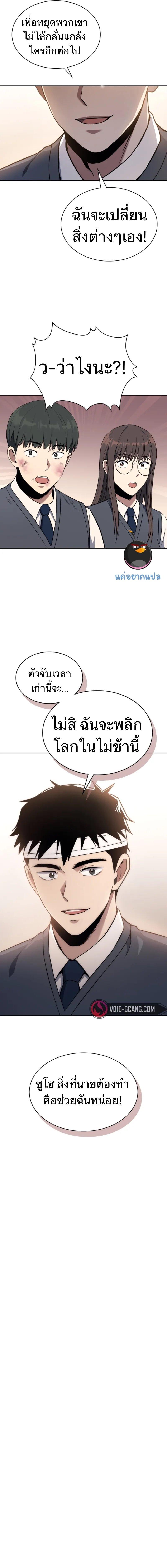 Manga-lc-com อ่านมังงะ อ่านการ์ตูน ออนไลน์ ฟรี Police Returner’s Reset Life ตอนที่ 1 2 3 4 5 6 7 8 9 10 11 12 13 14 ฟรี ไม่มีโฆษณา Manga-lc - อ่าน มังงะ อ่าน การ์ตูน ออนไลน์ อ่านมังงะ ฟรี