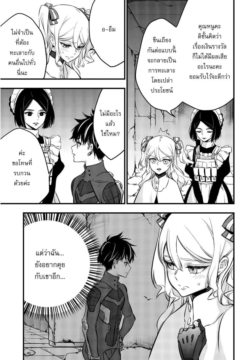 Manga-lc-com อ่านมังงะ อ่านการ์ตูน ออนไลน์ ฟรี Rebuild World ตอนที่ 1 2 3 4 5 6 7 8 9 10 11 12 13 14 ฟรี ไม่มีโฆษณา Manga-lc - อ่าน มังงะ อ่าน การ์ตูน ออนไลน์ อ่านมังงะ ฟรี