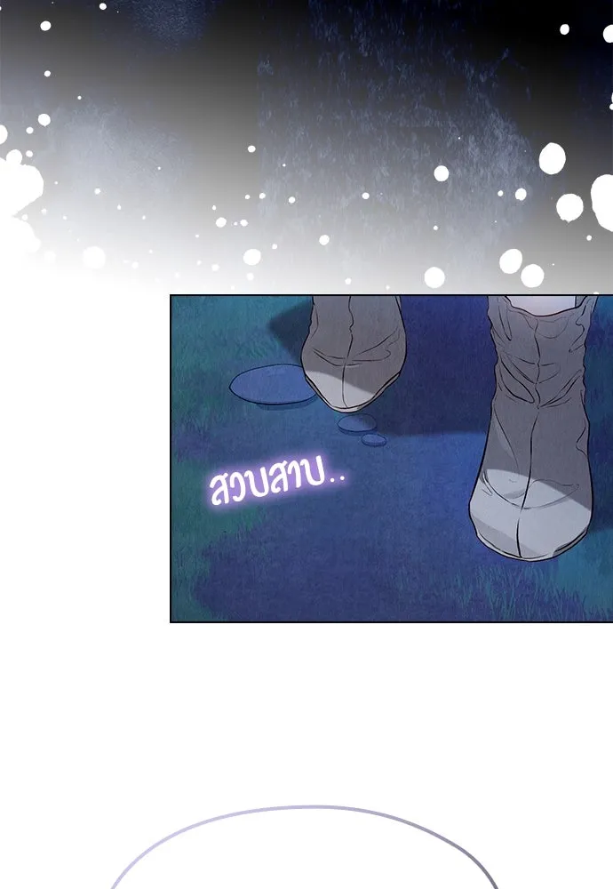 ลูกสาวตัวปลอมของท่านดยุก ตอนที่ 5 รูปที่ 25