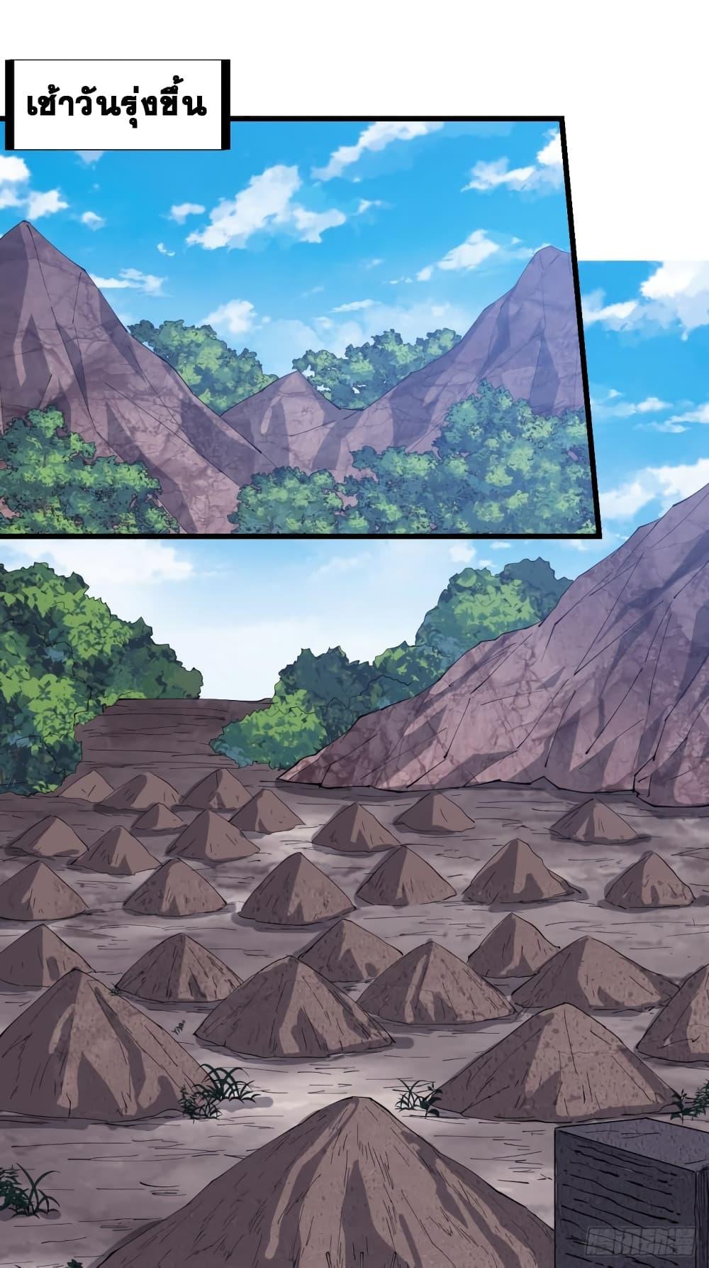 Manga-lc-com อ่านมังงะ อ่านการ์ตูน ออนไลน์ ฟรี It Starts With A Mountain ตอนที่ 1 2 3 4 5 6 7 8 9 10 11 12 13 14 ฟรี ไม่มีโฆษณา Manga-lc - อ่าน มังงะ อ่าน การ์ตูน ออนไลน์ อ่านมังงะ ฟรี