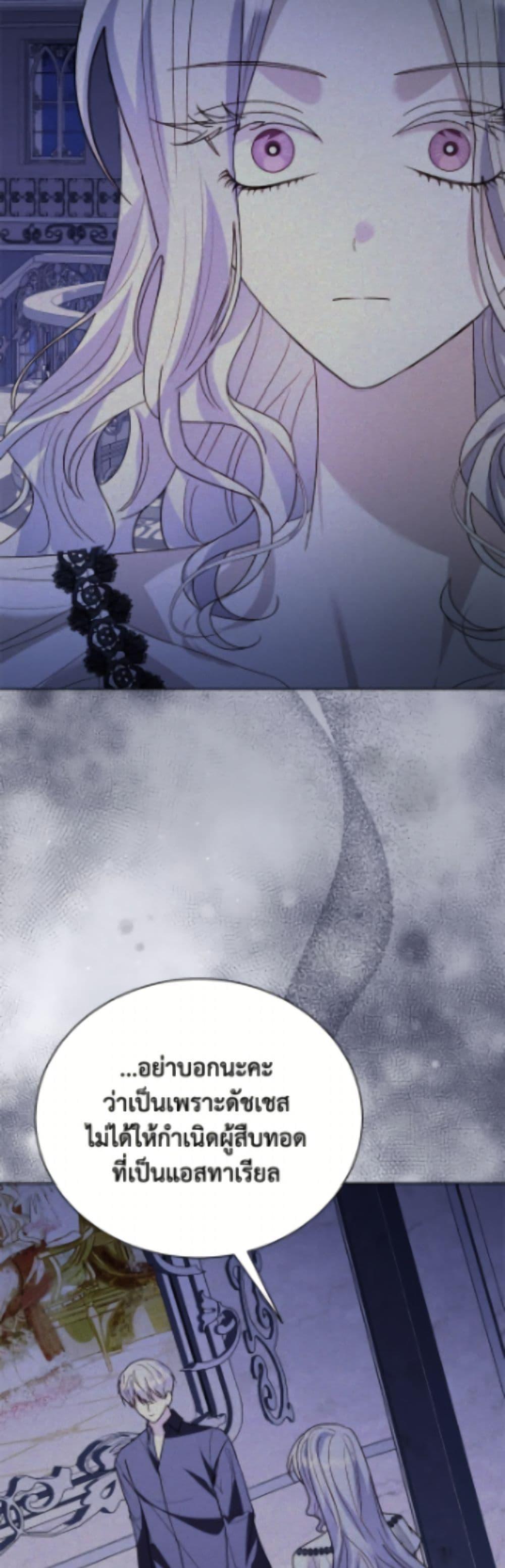 Manga-lc-com อ่านมังงะ อ่านการ์ตูน ออนไลน์ ฟรี My Father, the Possessive Demi-God ตอนที่ 1 2 3 4 5 6 7 8 9 10 11 12 13 14 ฟรี ไม่มีโฆษณา Manga-lc - อ่าน มังงะ อ่าน การ์ตูน ออนไลน์ อ่านมังงะ ฟรี