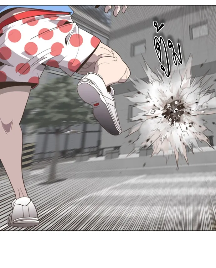 ยุคแห่งยอดมนุษย์ ตอนที่ บทนำ รูปที่ 38