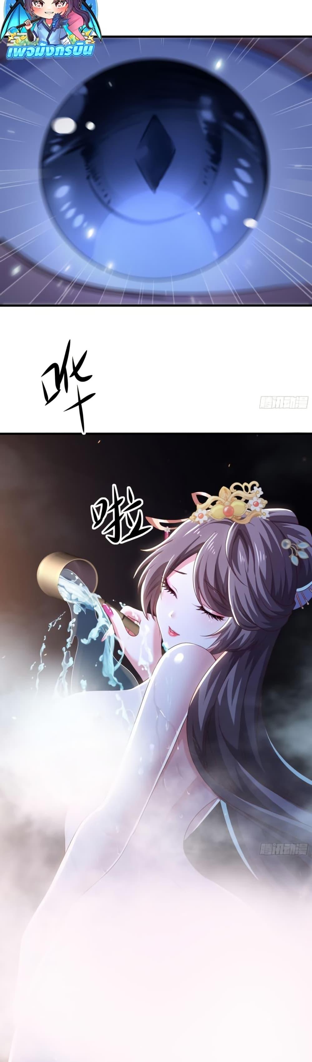 Manga-lc-com อ่านมังงะ อ่านการ์ตูน ออนไลน์ ฟรี Reborn as the Strongest Wu Dalang in the Water Margin World ตอนที่ 1 2 3 4 5 6 7 8 9 10 11 12 13 14 ฟรี ไม่มีโฆษณา Manga-lc - อ่าน มังงะ อ่าน การ์ตูน ออนไลน์ อ่านมังงะ ฟรี