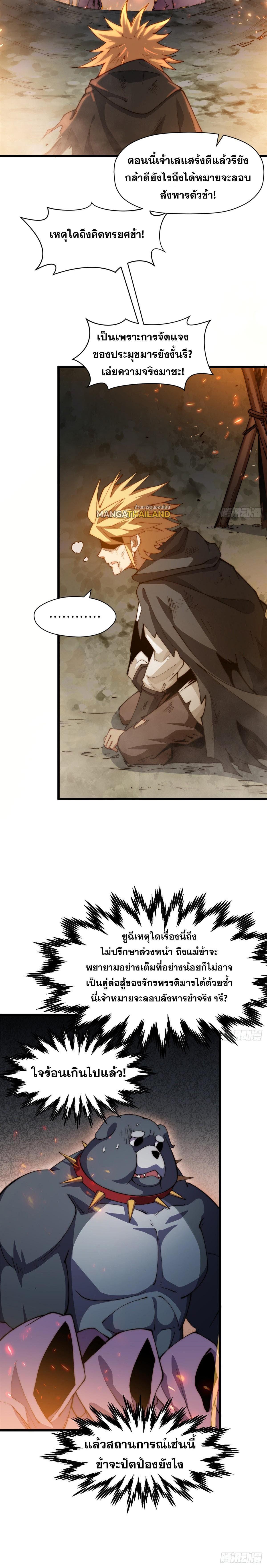 Manga-lc-com อ่านมังงะ อ่านการ์ตูน ออนไลน์ ฟรี Top Tier Providence ตอนที่ 1 2 3 4 5 6 7 8 9 10 11 12 13 14 ฟรี ไม่มีโฆษณา Manga-lc - อ่าน มังงะ อ่าน การ์ตูน ออนไลน์ อ่านมังงะ ฟรี