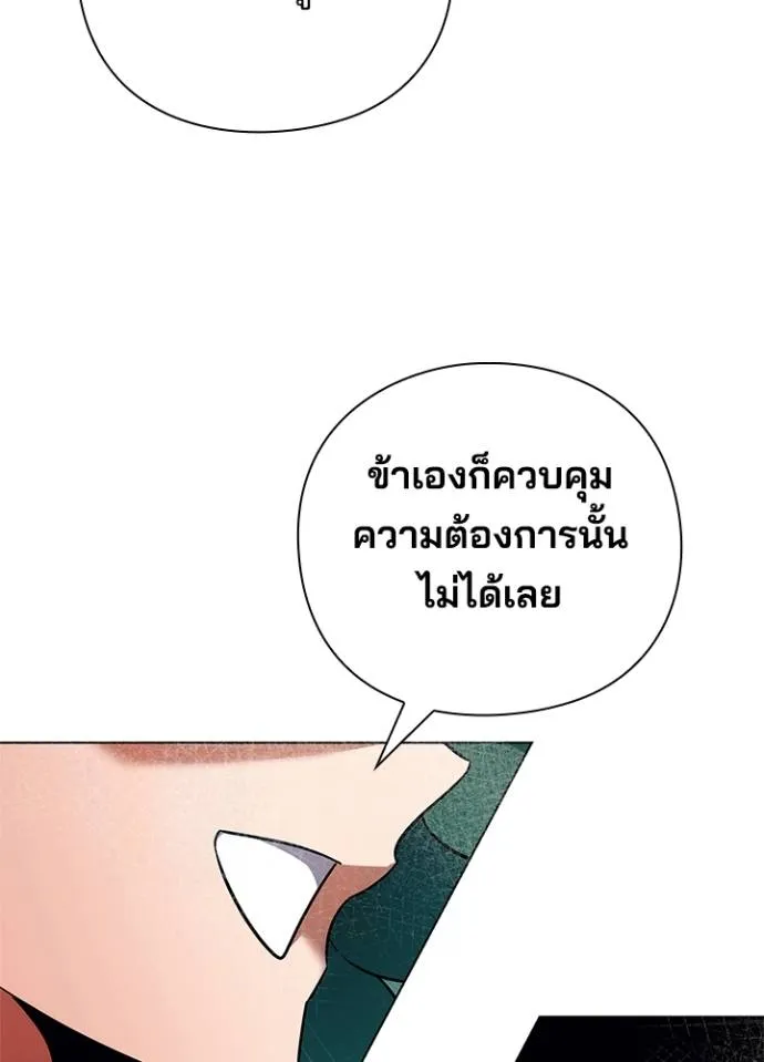 คืนแห่งโทแกบี ตอนที่ 54 รูปที่ 113