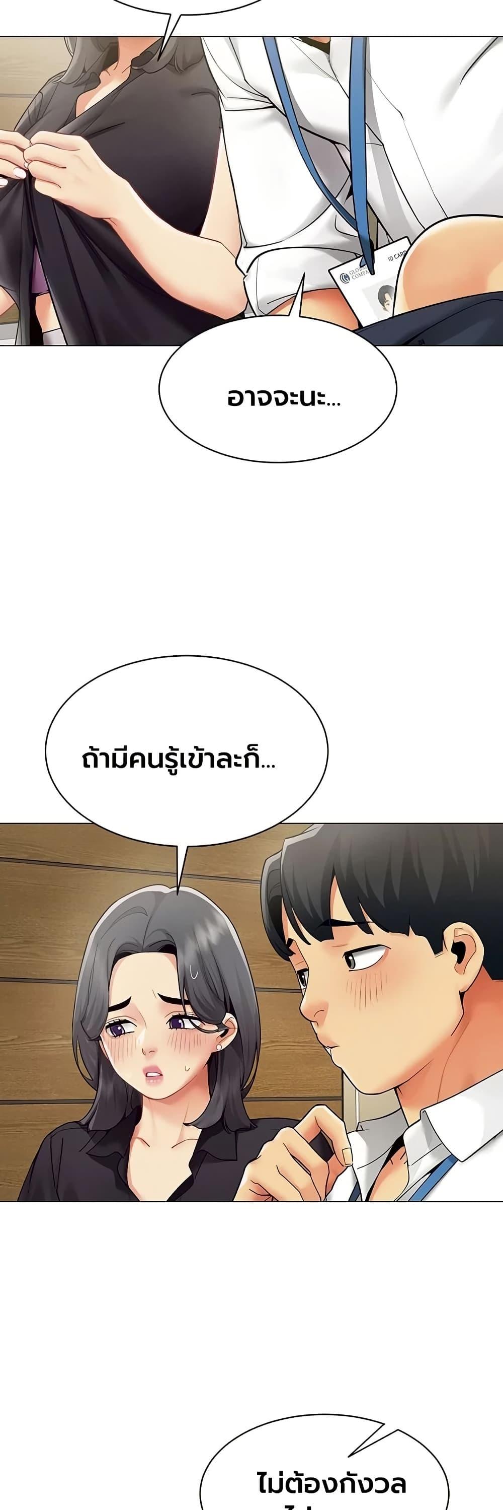 Doujin-Lc- อ่าน โดจิน มังฮวา เกาหลี ญี่ปุ่น จีน แปลไทย I Report Regarding ตอนที่ 1 2 3 4 5 6 7 8 9 10 11 12 13 14 ฟรี ไม่มีโฆษณา อ่าน โดจิน Manhwa เกาหลี ญี่ปุ่น จีน เรามีครบ คัดมาให้เน้นๆ โดจิน 18+ รับประกันความฟินโดย  Doujin Lc