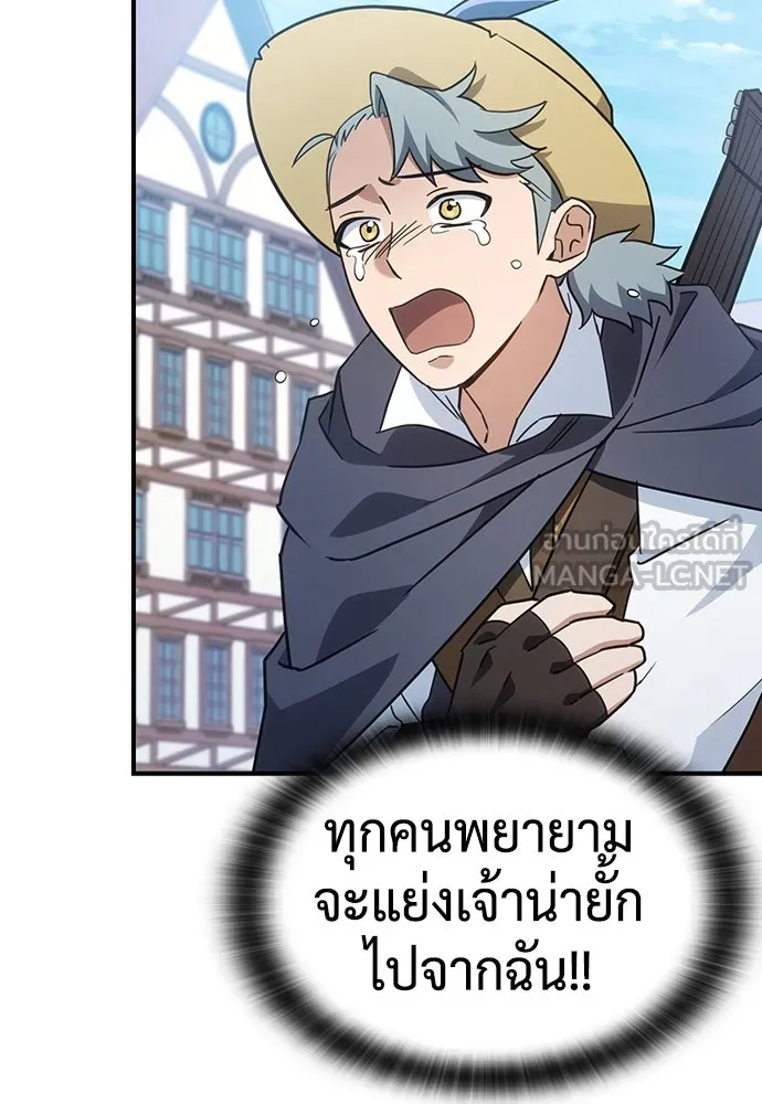 คลินิกสัตว์ต่างโลกของคิมโอจิน ตอนที่ 3 รูปที่ 21