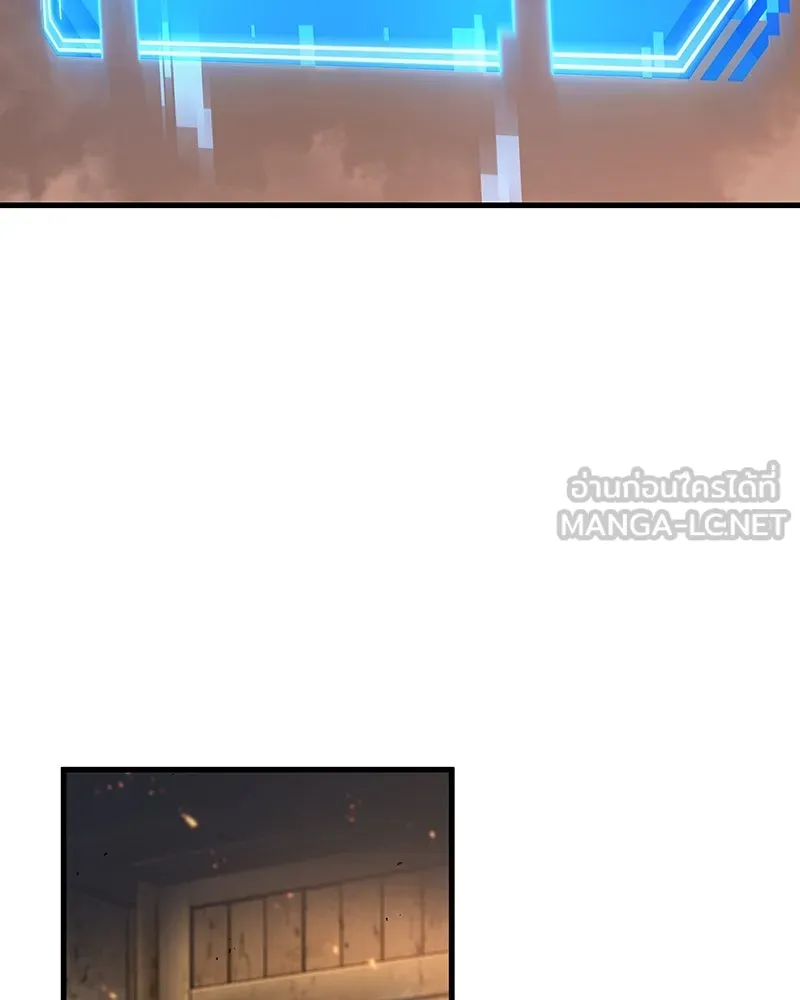 Omniscient Reader อ่านชะตาวันสิ้นโลก ตอนที่ 41 นักปฏิวัติตัวจริง (4) รูปที่ 69