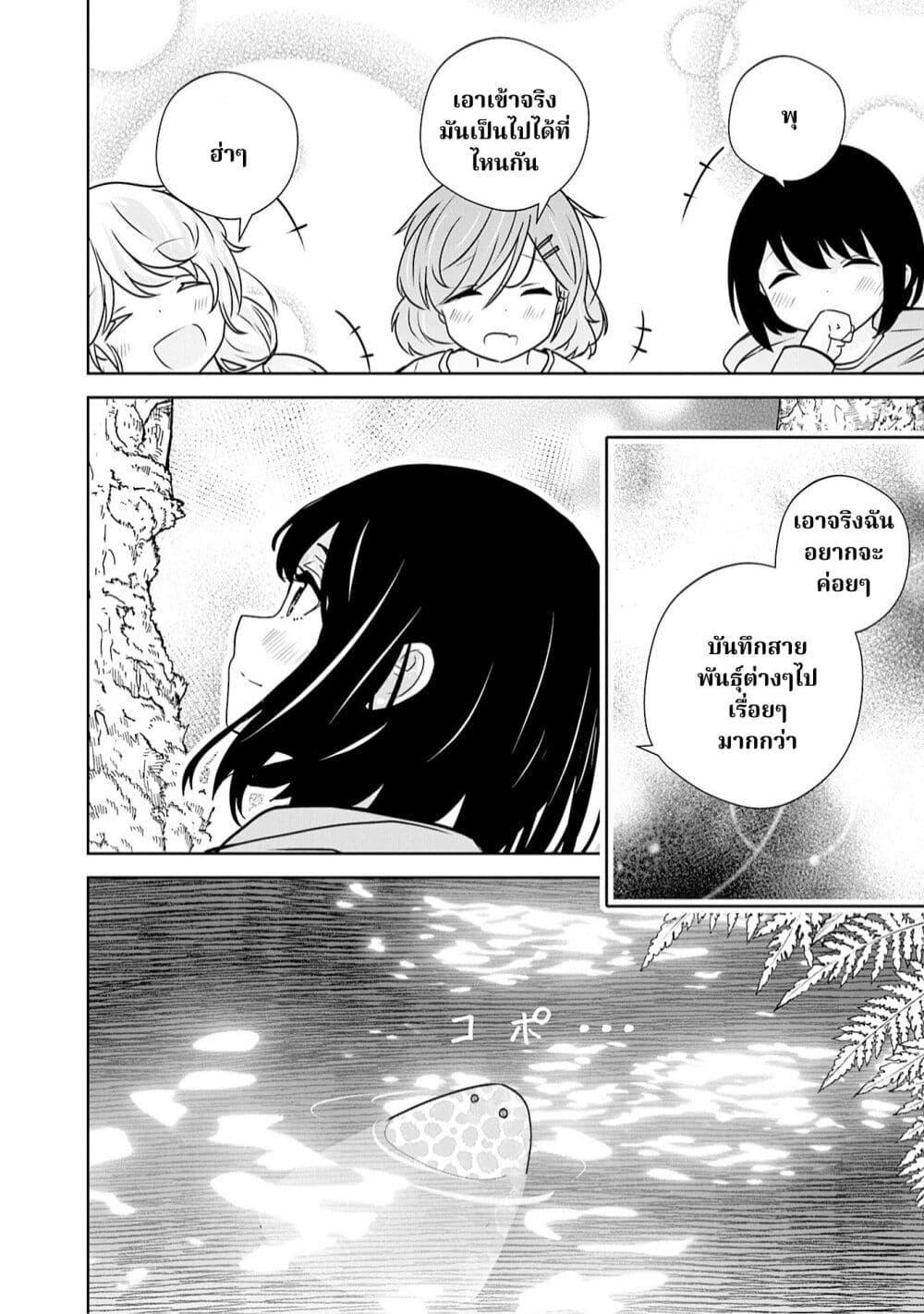 Manga-lc-com อ่านมังงะ อ่านการ์ตูน ออนไลน์ ฟรี A 600-Million-Year Natural History Journey ตอนที่ 1 2 3 4 5 6 7 8 9 10 11 12 13 14 ฟรี ไม่มีโฆษณา Manga-lc - อ่าน มังงะ อ่าน การ์ตูน ออนไลน์ อ่านมังงะ ฟรี