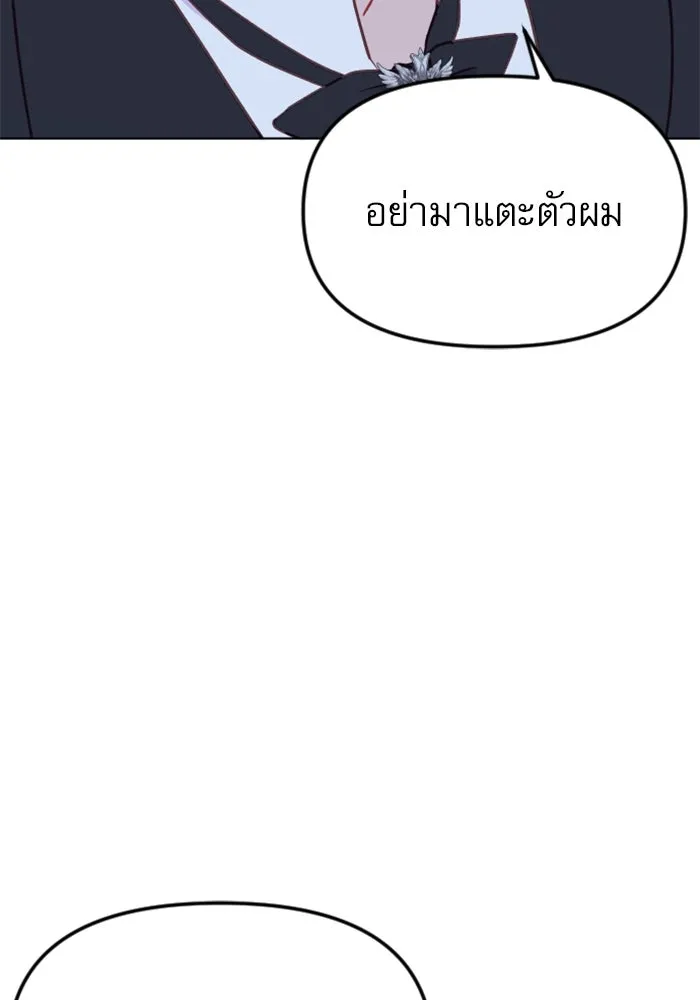 ไม่รักให้ตาย ตอนที่ 35 รูปที่ 89