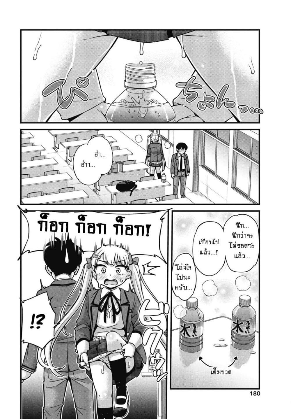 Manga-lc-com อ่านมังงะ อ่านการ์ตูน ออนไลน์ ฟรี Kusozako Boukou Oshii-san ตอนที่ 1 2 3 4 5 6 7 8 9 10 11 12 13 14 ฟรี ไม่มีโฆษณา Manga-lc - อ่าน มังงะ อ่าน การ์ตูน ออนไลน์ อ่านมังงะ ฟรี