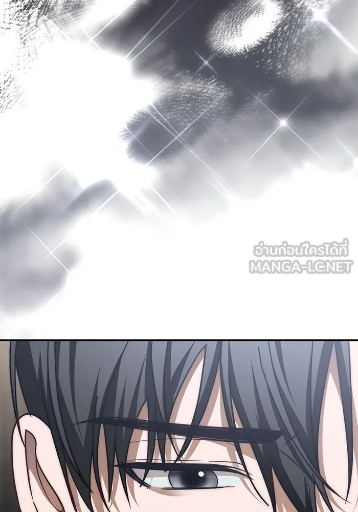 เบื้องหลังรอยยิ้มของเจ้าหญิง ตอนที่ 67 รูปที่ 54