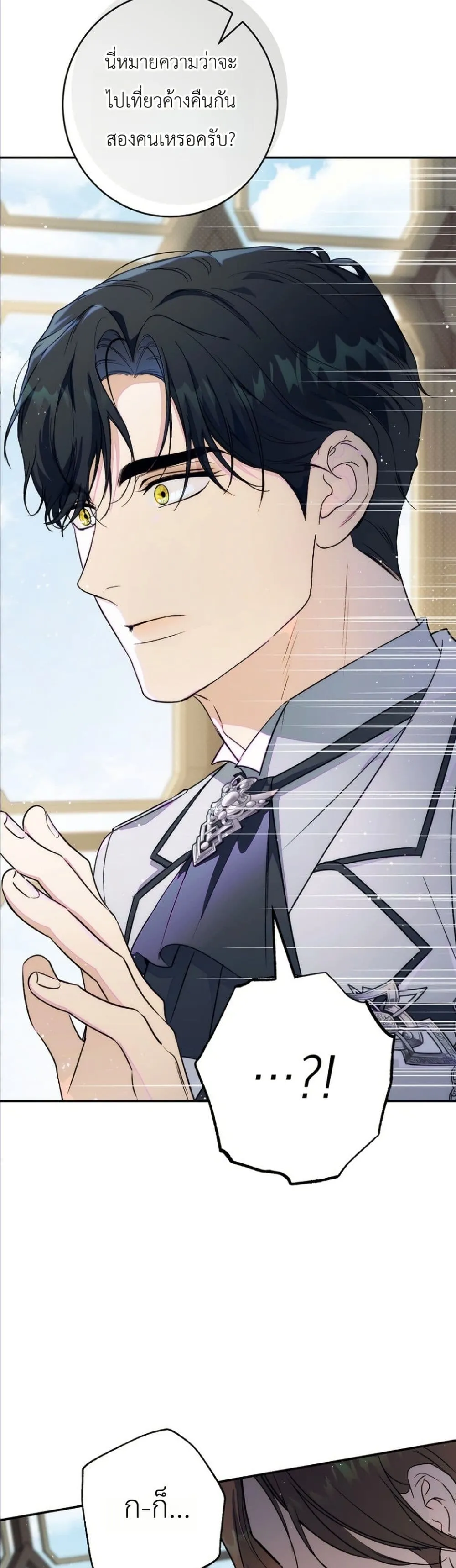 Manga-lc-com อ่านมังงะ อ่านการ์ตูน ออนไลน์ ฟรี Dating the Emperor in Secret, but I Don’t Know About It ตอนที่ 1 2 3 4 5 6 7 8 9 10 11 12 13 14 ฟรี ไม่มีโฆษณา Manga-lc - อ่าน มังงะ อ่าน การ์ตูน ออนไลน์ อ่านมังงะ ฟรี
