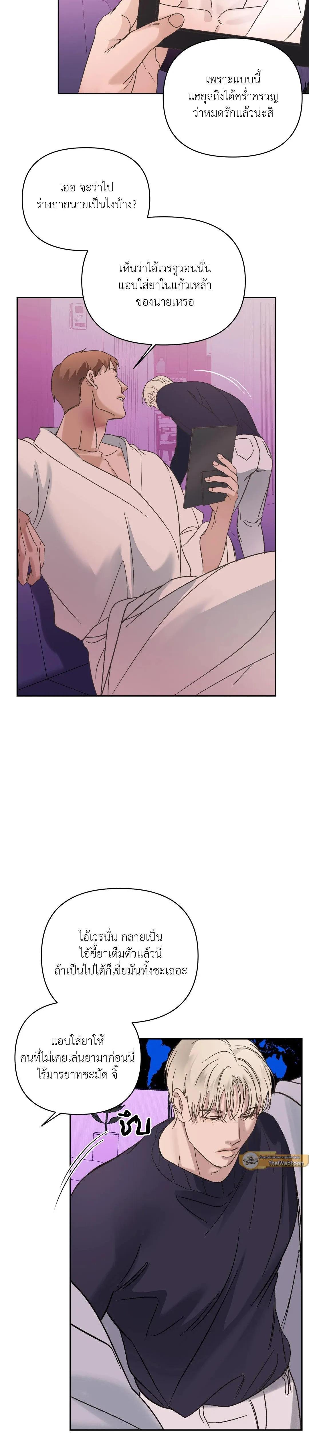 Manga-lc-com อ่านมังงะ อ่านการ์ตูน ออนไลน์ ฟรี Backlight ตอนที่ 1 2 3 4 5 6 7 8 9 10 11 12 13 14 ฟรี ไม่มีโฆษณา Manga-lc - อ่าน มังงะ อ่าน การ์ตูน ออนไลน์ อ่านมังงะ ฟรี