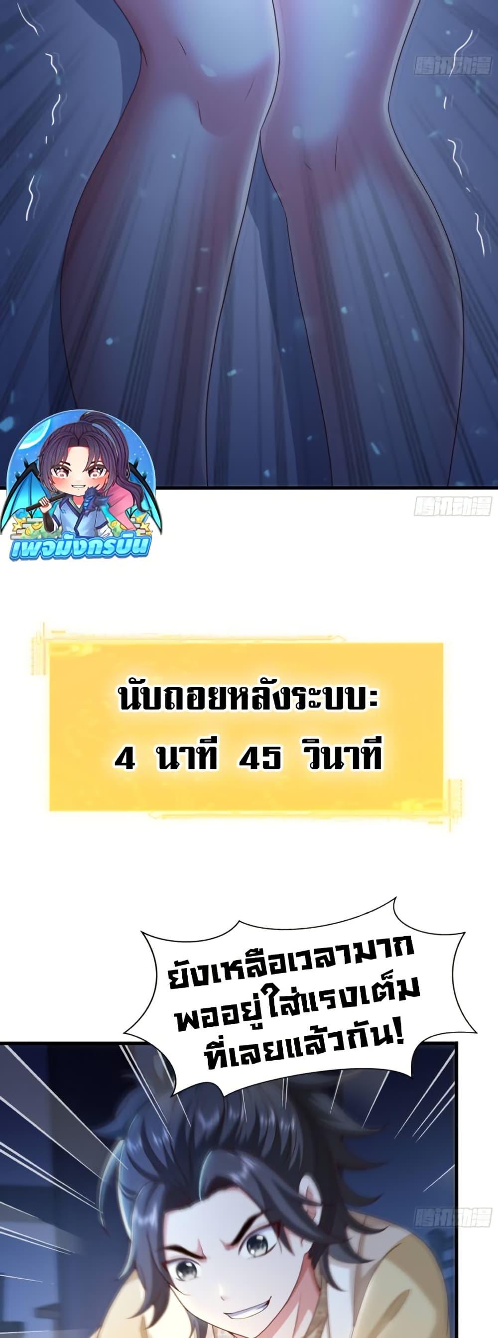 Manga-lc-com อ่านมังงะ อ่านการ์ตูน ออนไลน์ ฟรี Reborn as the Strongest Wu Dalang in the Water Margin World ตอนที่ 1 2 3 4 5 6 7 8 9 10 11 12 13 14 ฟรี ไม่มีโฆษณา Manga-lc - อ่าน มังงะ อ่าน การ์ตูน ออนไลน์ อ่านมังงะ ฟรี