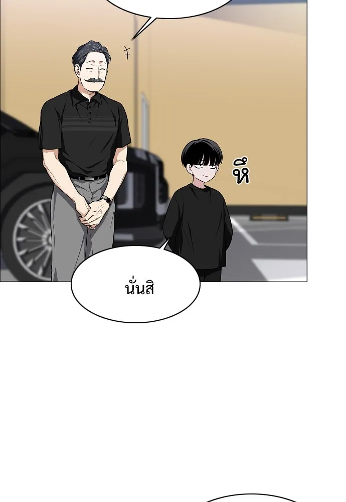 JAKDU ตอนที่ 68 รูปที่ 73