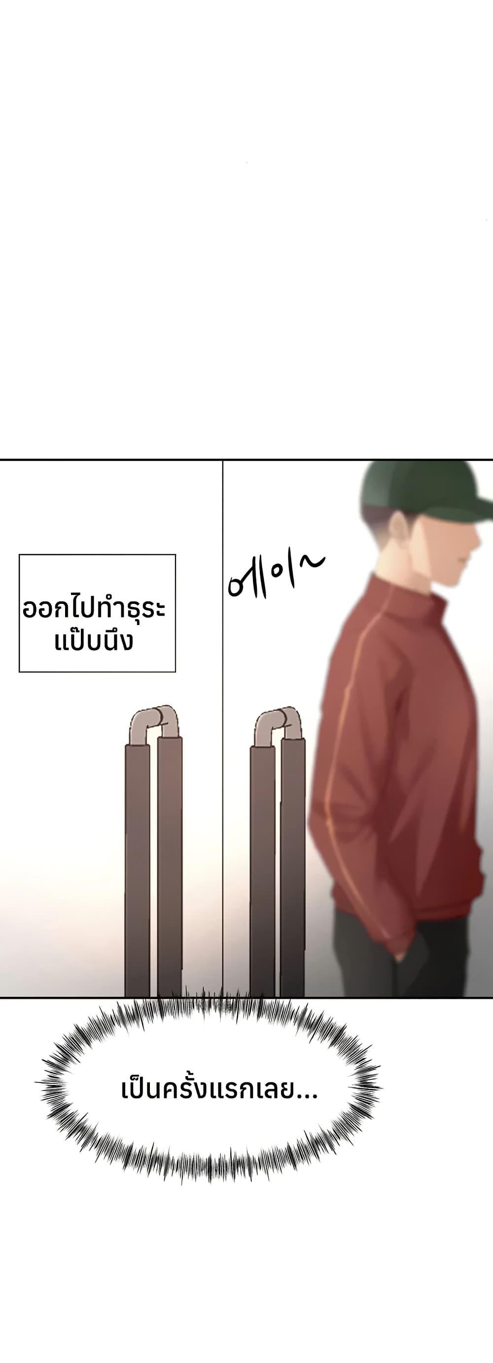 Doujin-Lc- อ่าน โดจิน มังฮวา เกาหลี ญี่ปุ่น จีน แปลไทย Rooftop Sex King ตอนที่ 1 2 3 4 5 6 7 8 9 10 11 12 13 14 ฟรี ไม่มีโฆษณา อ่าน โดจิน Manhwa เกาหลี ญี่ปุ่น จีน เรามีครบ คัดมาให้เน้นๆ โดจิน 18+ รับประกันความฟินโดย  Doujin Lc