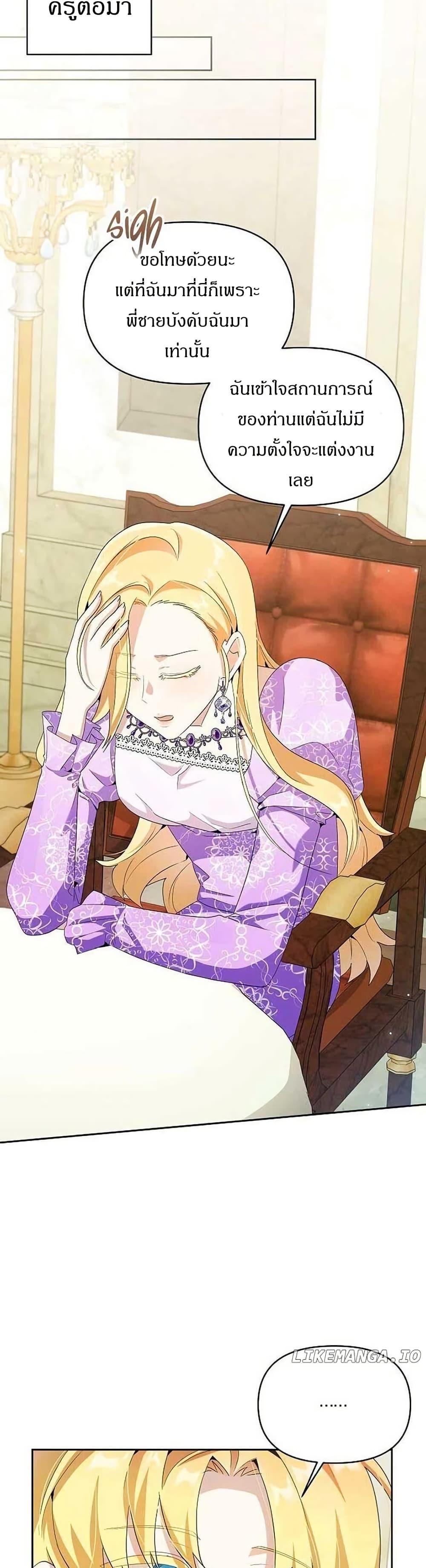 Manga-lc-com อ่านมังงะ อ่านการ์ตูน ออนไลน์ ฟรี The Villainess Is Annoyed by the Male Leads Again Today ตอนที่ 1 2 3 4 5 6 7 8 9 10 11 12 13 14 ฟรี ไม่มีโฆษณา Manga-lc - อ่าน มังงะ อ่าน การ์ตูน ออนไลน์ อ่านมังงะ ฟรี