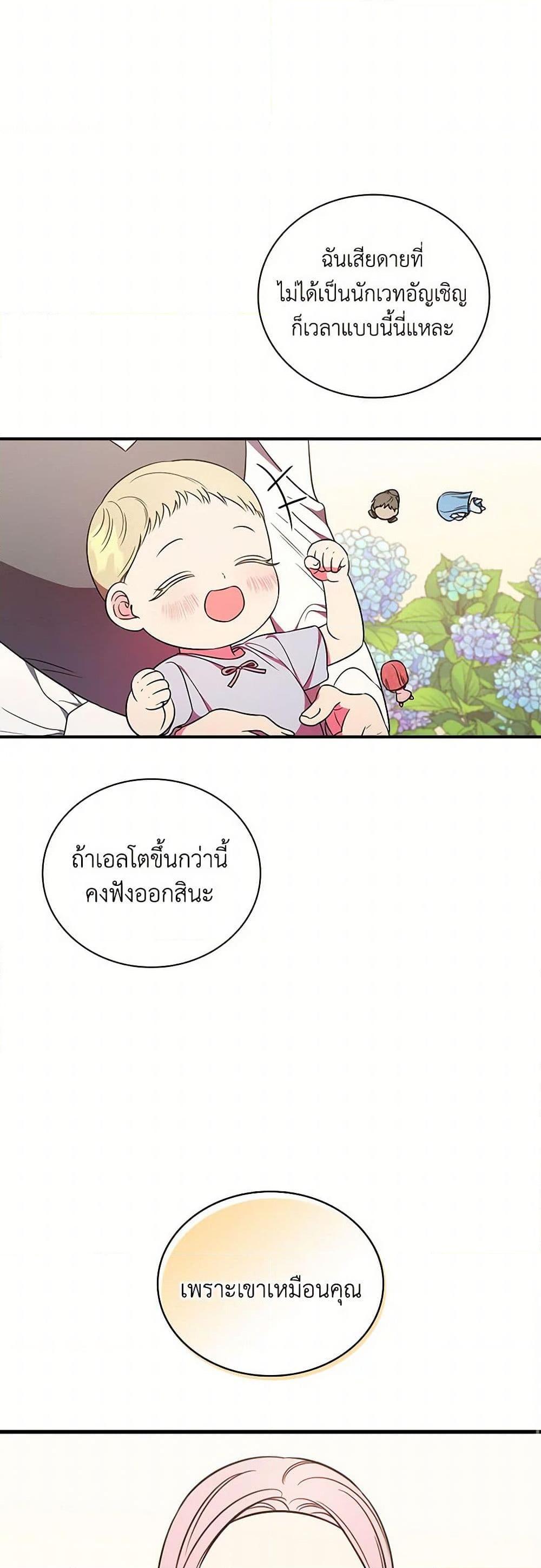 Manga-lc-com อ่านมังงะ อ่านการ์ตูน ออนไลน์ ฟรี Duchess in the Glass House ตอนที่ 1 2 3 4 5 6 7 8 9 10 11 12 13 14 ฟรี ไม่มีโฆษณา Manga-lc - อ่าน มังงะ อ่าน การ์ตูน ออนไลน์ อ่านมังงะ ฟรี