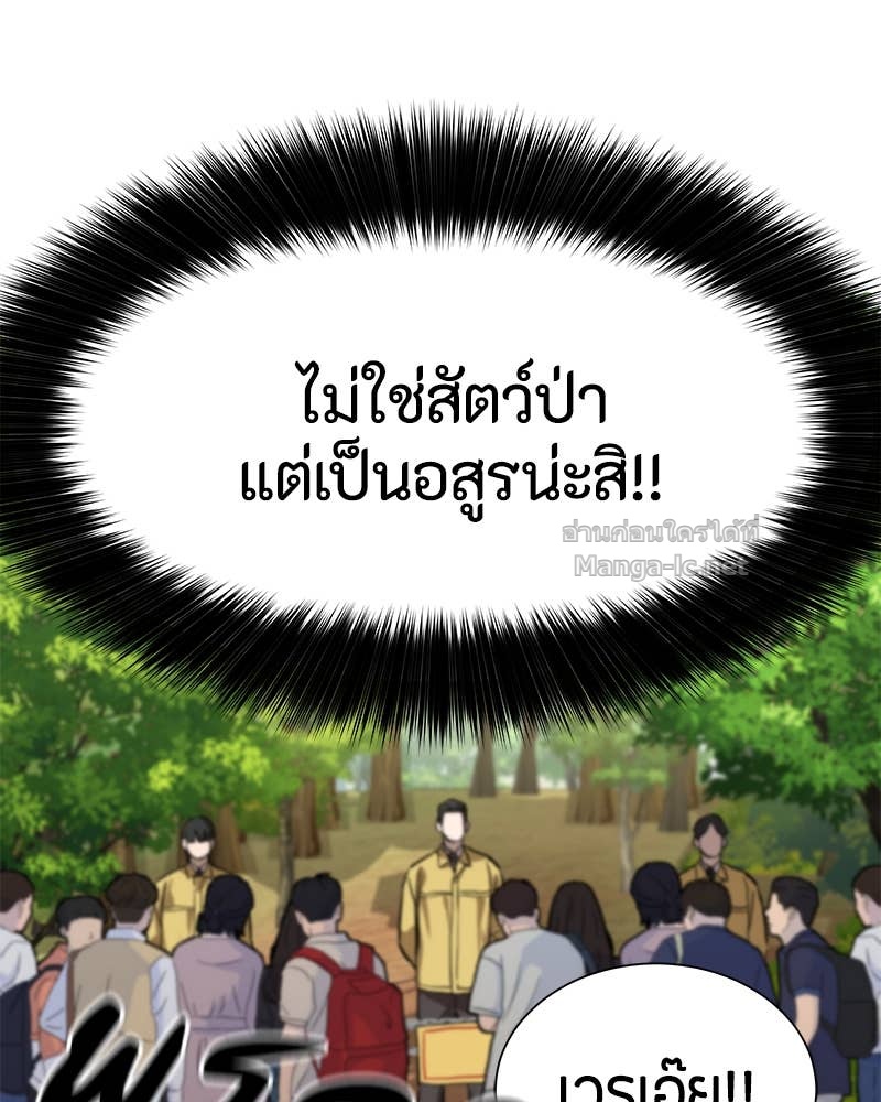 Doujin-Lc- อ่าน โดจิน มังฮวา เกาหลี ญี่ปุ่น จีน แปลไทย ข้าราชการพิเศษ ตอนที่ 1 2 3 4 5 6 7 8 9 10 11 12 13 14 ฟรี ไม่มีโฆษณา อ่าน โดจิน Manhwa เกาหลี ญี่ปุ่น จีน เรามีครบ คัดมาให้เน้นๆ โดจิน 18+ รับประกันความฟินโดย Doujin Lc