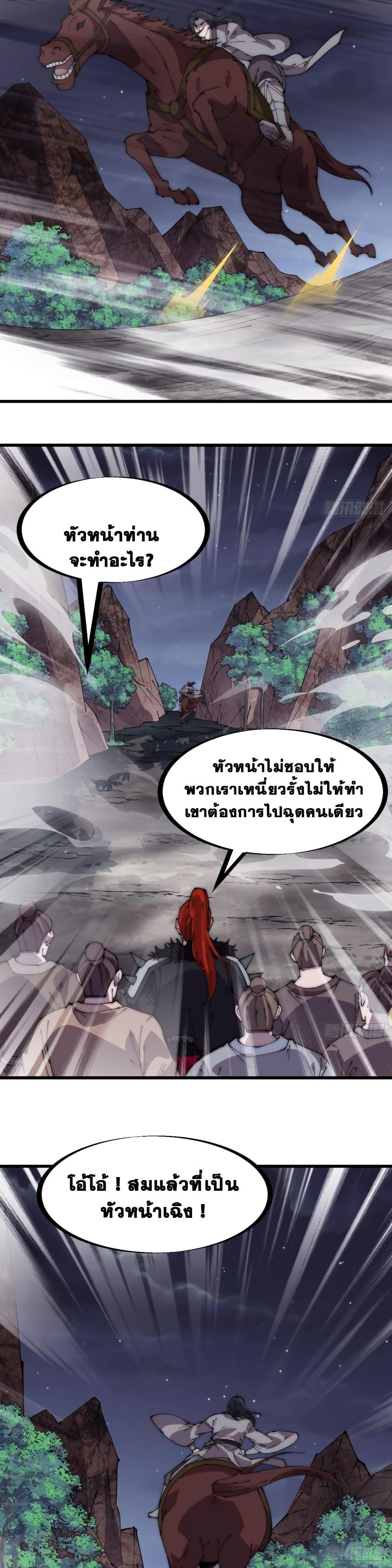 Manga-lc-com อ่านมังงะ อ่านการ์ตูน ออนไลน์ ฟรี It Starts With A Mountain ตอนที่ 1 2 3 4 5 6 7 8 9 10 11 12 13 14 ฟรี ไม่มีโฆษณา Manga-lc - อ่าน มังงะ อ่าน การ์ตูน ออนไลน์ อ่านมังงะ ฟรี