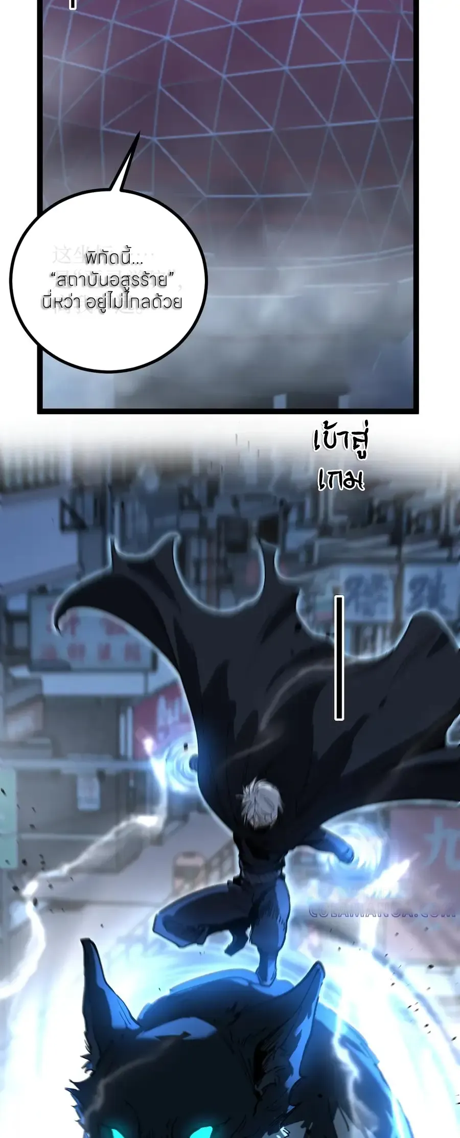 God-level Assassin_ I Am the Shadow น_กฆ_าระด_บเทพ ข_าค_อเงาม_ด ตอนที่ ตอนที่ 39 รูปที่ 20