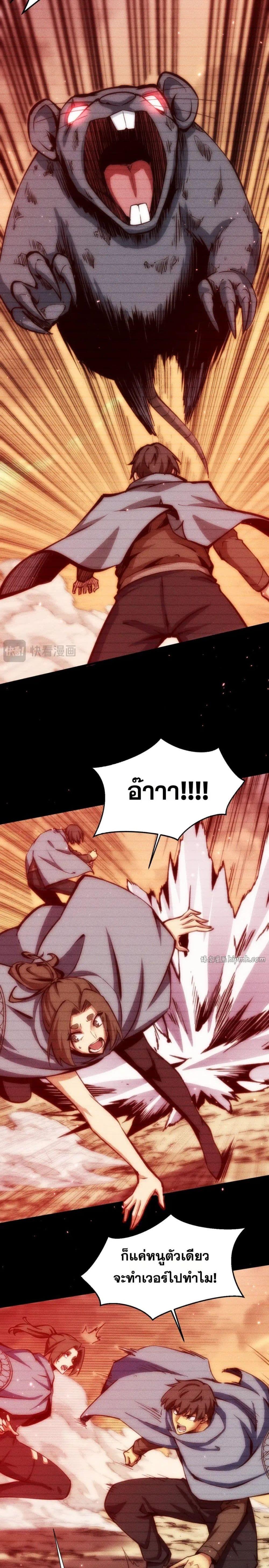 Manga-lc-com อ่านมังงะ อ่านการ์ตูน ออนไลน์ ฟรี The End of the World The Emperor Banner Invites All Female ตอนที่ 1 2 3 4 5 6 7 8 9 10 11 12 13 14 ฟรี ไม่มีโฆษณา Manga-lc - อ่าน มังงะ อ่าน การ์ตูน ออนไลน์ อ่านมังงะ ฟรี