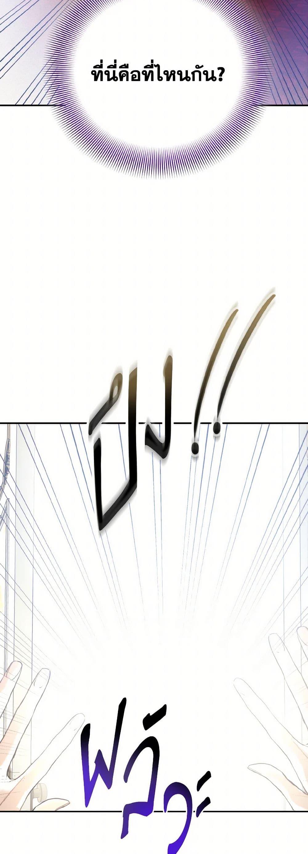 Manga-lc-com อ่านมังงะ อ่านการ์ตูน ออนไลน์ ฟรี Royal Marriage ตอนที่ 1 2 3 4 5 6 7 8 9 10 11 12 13 14 ฟรี ไม่มีโฆษณา Manga-lc - อ่าน มังงะ อ่าน การ์ตูน ออนไลน์ อ่านมังงะ ฟรี