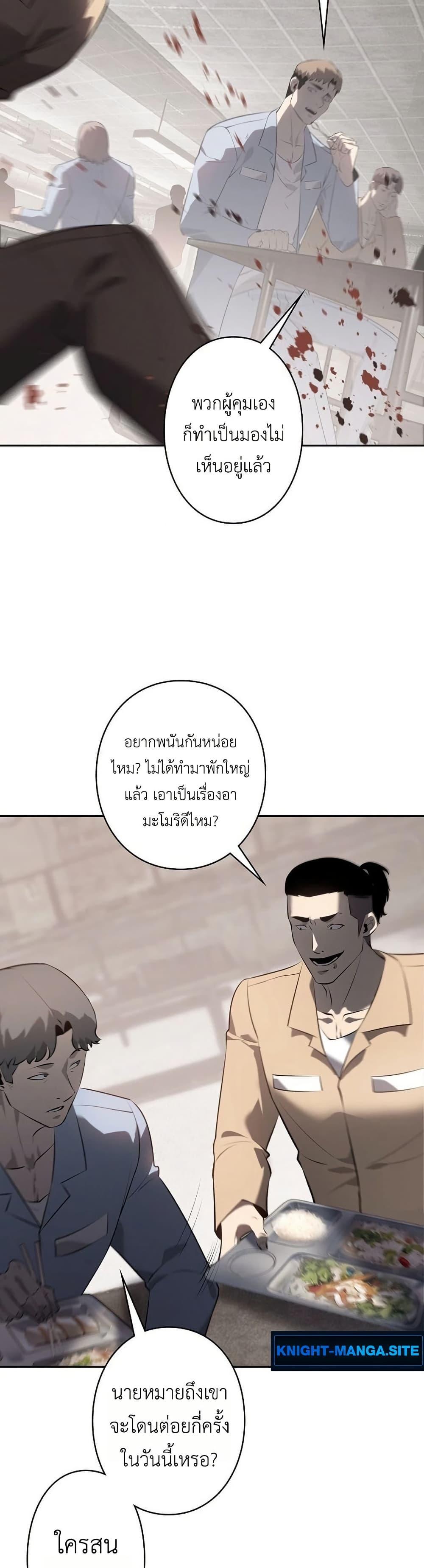 Manga-lc-com อ่านมังงะ อ่านการ์ตูน ออนไลน์ ฟรี Mad Dog ตอนที่ 1 2 3 4 5 6 7 8 9 10 11 12 13 14 ฟรี ไม่มีโฆษณา Manga-lc - อ่าน มังงะ อ่าน การ์ตูน ออนไลน์ อ่านมังงะ ฟรี