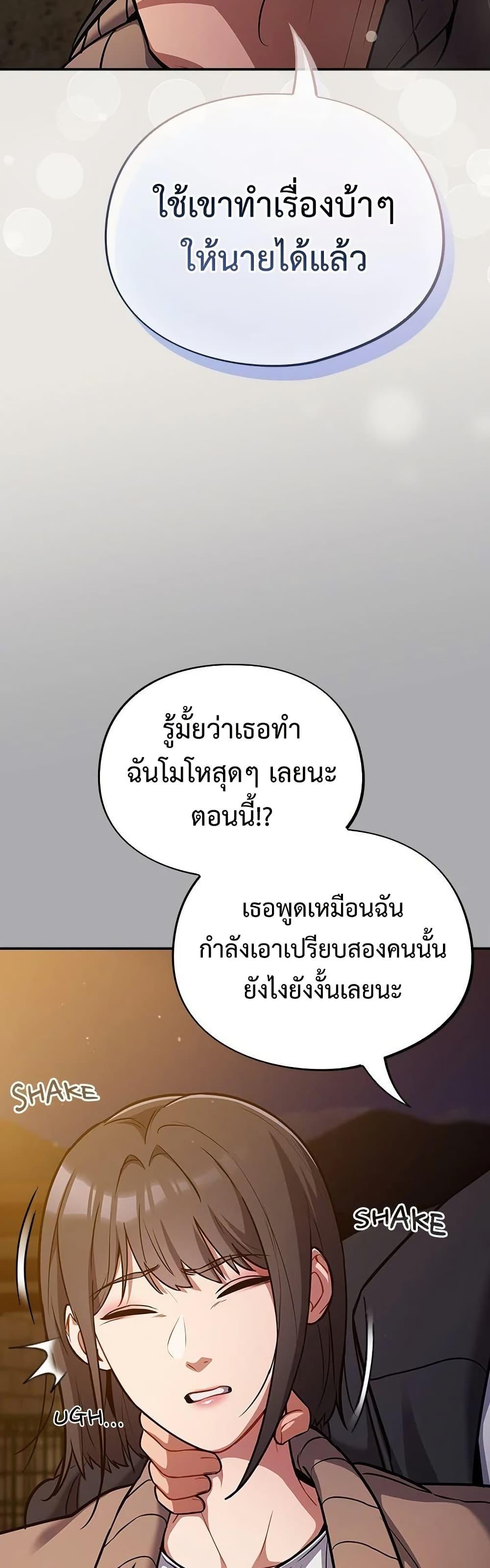 Doujin-Lc- อ่าน โดจิน มังฮวา เกาหลี ญี่ปุ่น จีน แปลไทย Idiot Virus ตอนที่ 1 2 3 4 5 6 7 8 9 10 11 12 13 14 ฟรี ไม่มีโฆษณา อ่าน โดจิน Manhwa เกาหลี ญี่ปุ่น จีน เรามีครบ คัดมาให้เน้นๆ โดจิน 18+ รับประกันความฟินโดย  Doujin Lc