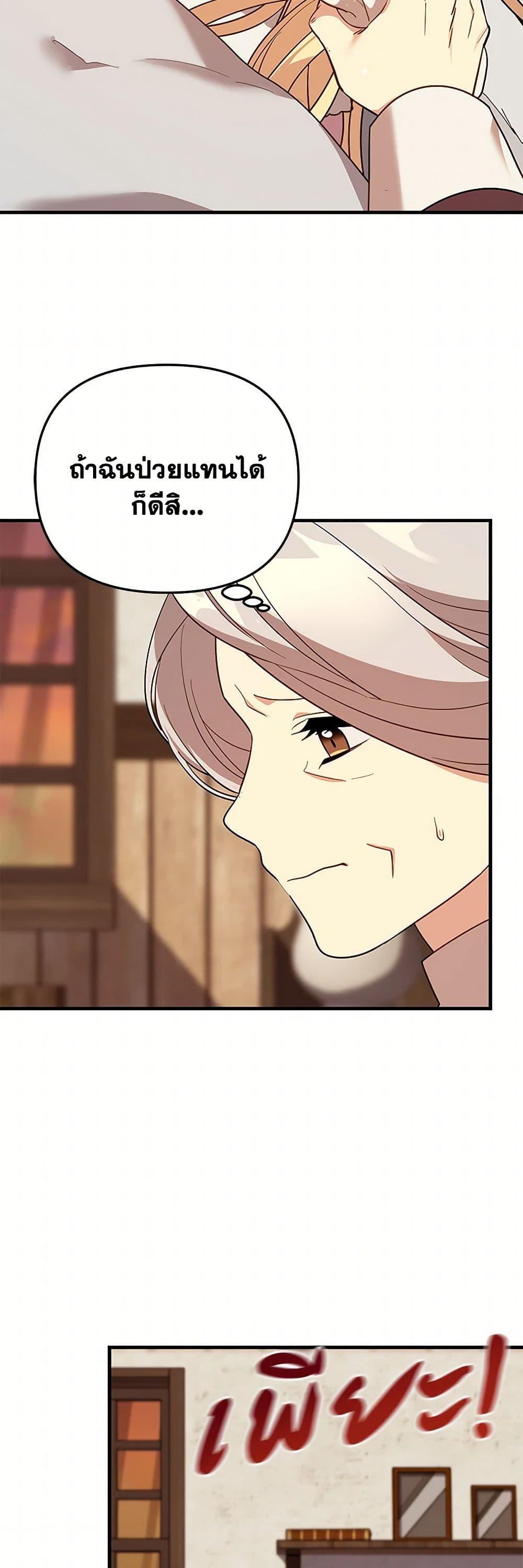 Manga-lc-com อ่านมังงะ อ่านการ์ตูน ออนไลน์ ฟรี The Baby Saint Wants to Destroy the World! ตอนที่ 1 2 3 4 5 6 7 8 9 10 11 12 13 14 ฟรี ไม่มีโฆษณา Manga-lc - อ่าน มังงะ อ่าน การ์ตูน ออนไลน์ อ่านมังงะ ฟรี