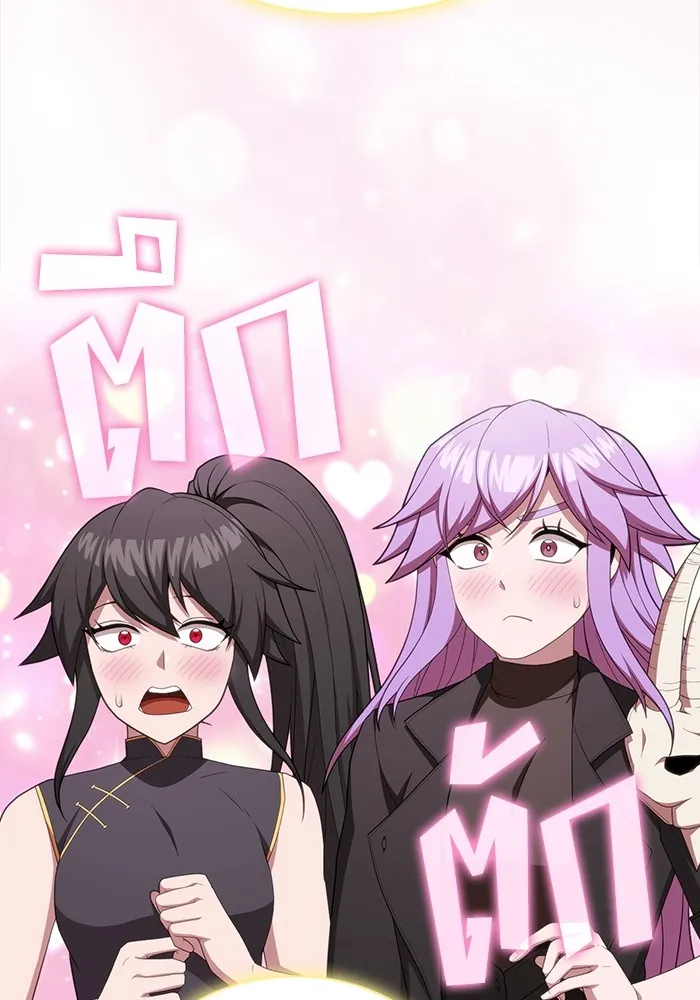 ผู้เล่นขั้นเทพแห่งหอคอยฝึกสอน ตอนที่ 160 รูปที่ 56