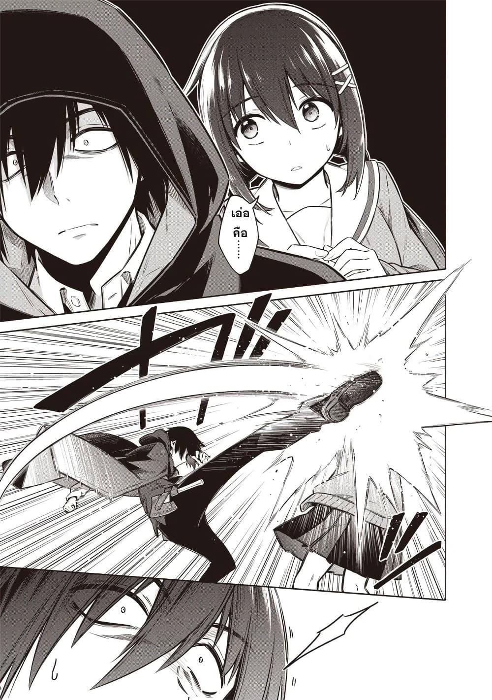 Manga-lc-com อ่านมังงะ อ่านการ์ตูน ออนไลน์ ฟรี Toukyou KINOKO ~Sekai Ranking 1-i no Komyu-ryoku Saijaku JK~ ตอนที่ 1 2 3 4 5 6 7 8 9 10 11 12 13 14 ฟรี ไม่มีโฆษณา Manga-lc - อ่าน มังงะ อ่าน การ์ตูน ออนไลน์ อ่านมังงะ ฟรี