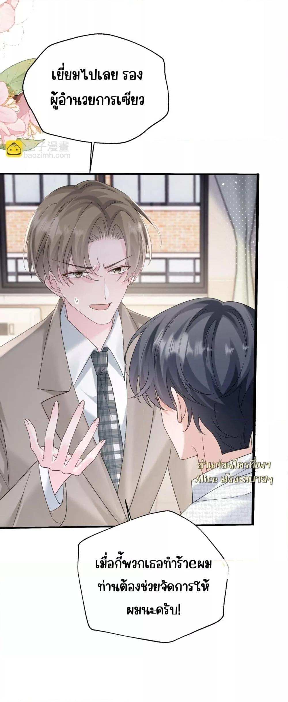 Manga-lc-com อ่านมังงะ อ่านการ์ตูน ออนไลน์ ฟรี Dressedasthe ตอนที่ 1 2 3 4 5 6 7 8 9 10 11 12 13 14 ฟรี ไม่มีโฆษณา Manga-lc - อ่าน มังงะ อ่าน การ์ตูน ออนไลน์ อ่านมังงะ ฟรี
