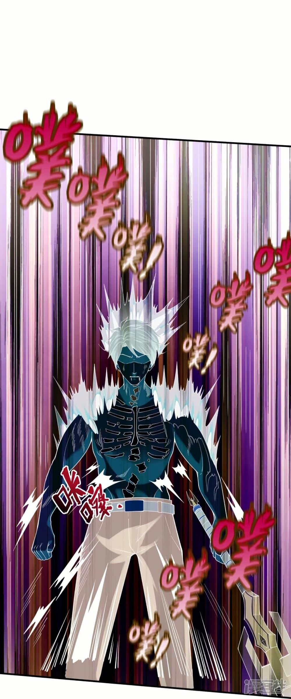 Manga-lc-com อ่านมังงะ อ่านการ์ตูน ออนไลน์ ฟรี Eternal god King ตอนที่ 1 2 3 4 5 6 7 8 9 10 11 12 13 14 ฟรี ไม่มีโฆษณา Manga-lc - อ่าน มังงะ อ่าน การ์ตูน ออนไลน์ อ่านมังงะ ฟรี