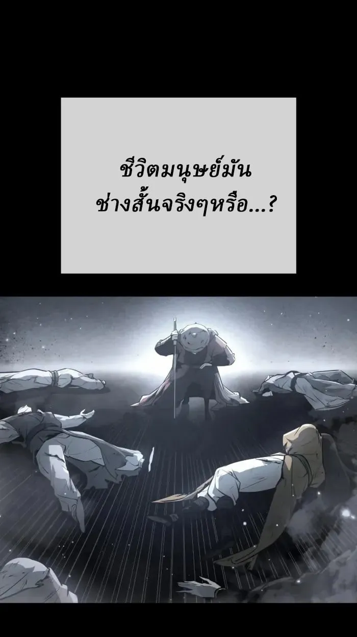 Rebirth of the Divine Demon การหวนค_นของมารสวรรค_ผ_พ_ช_ตใต_หล_า ตอนที่ ตอนที่ 1 รูปที่ 181