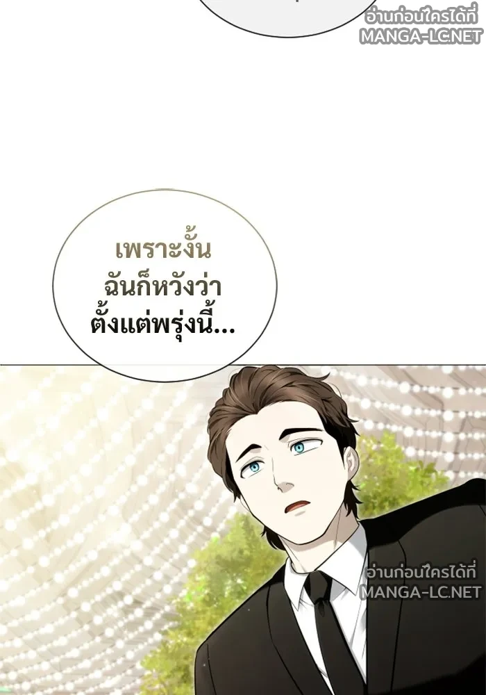 Manga-lc-com อ่านมังงะ อ่านการ์ตูน ออนไลน์ ฟรี อูเร็ค มาซิโน่ ตอนที่ 1 2 3 4 5 6 7 8 9 10 11 12 13 14 ฟรี ไม่มีโฆษณา Manga-lc - อ่าน มังงะ อ่าน การ์ตูน ออนไลน์ อ่านมังงะ ฟรี