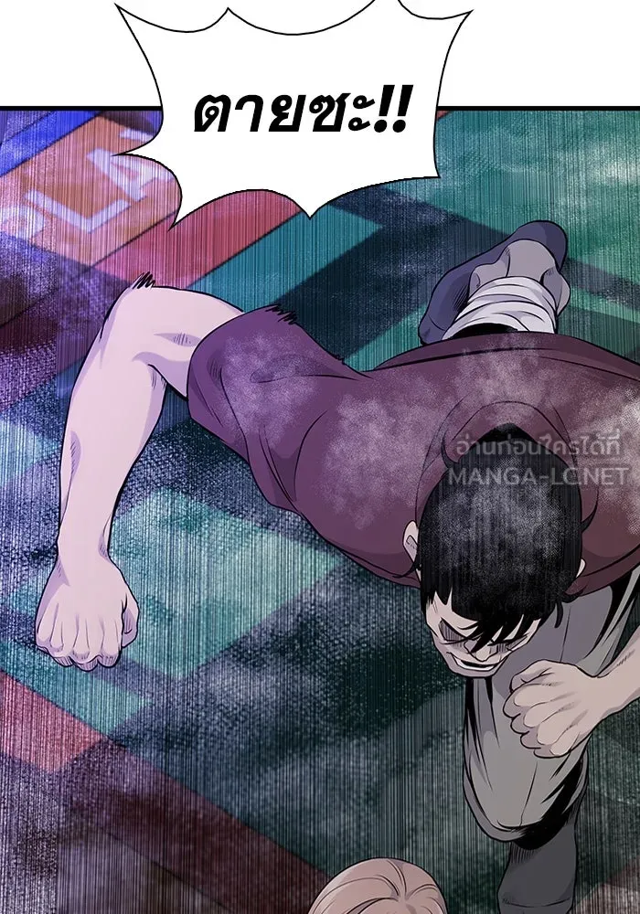 มีนา เกิดมาล่า ตอนที่ 11 รูปที่ 12