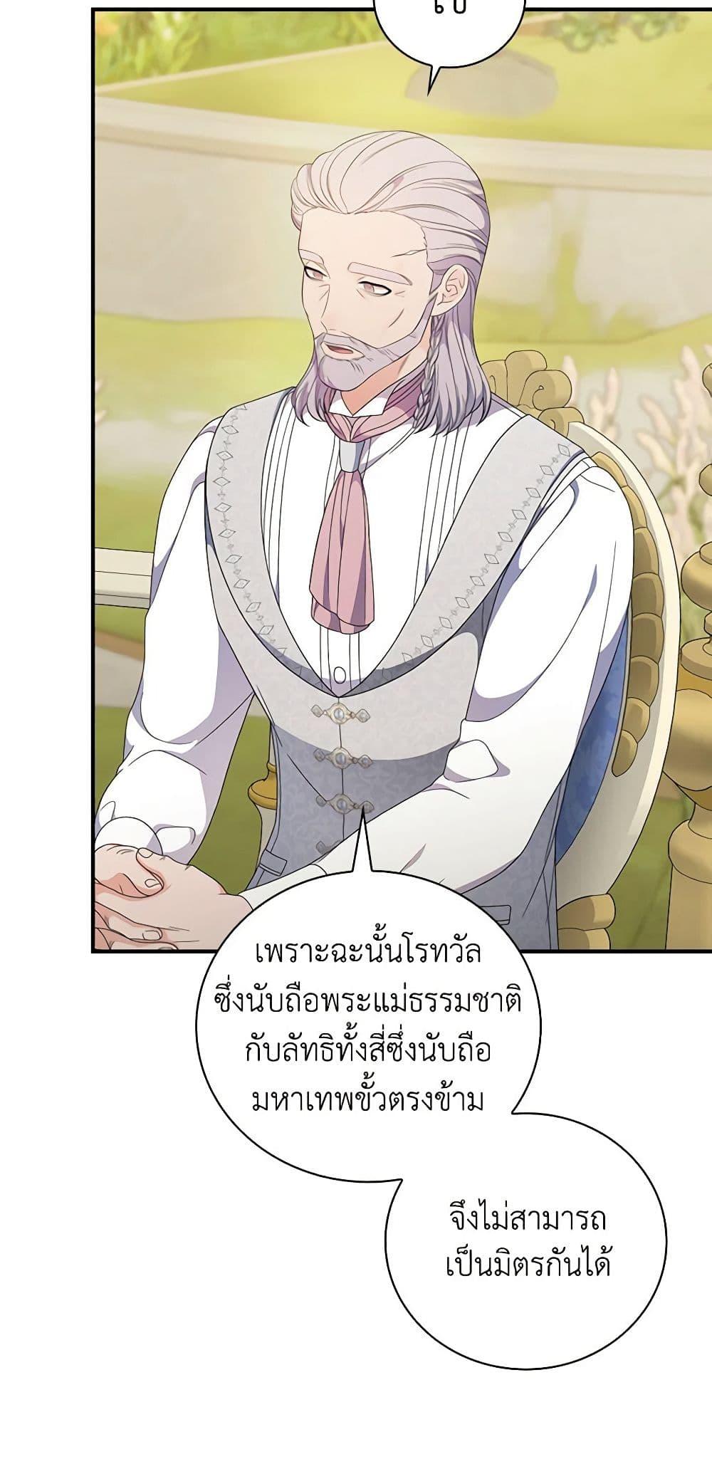 Manga-lc-com อ่านมังงะ อ่านการ์ตูน ออนไลน์ ฟรี Duchess in the Glass House ตอนที่ 1 2 3 4 5 6 7 8 9 10 11 12 13 14 ฟรี ไม่มีโฆษณา Manga-lc - อ่าน มังงะ อ่าน การ์ตูน ออนไลน์ อ่านมังงะ ฟรี