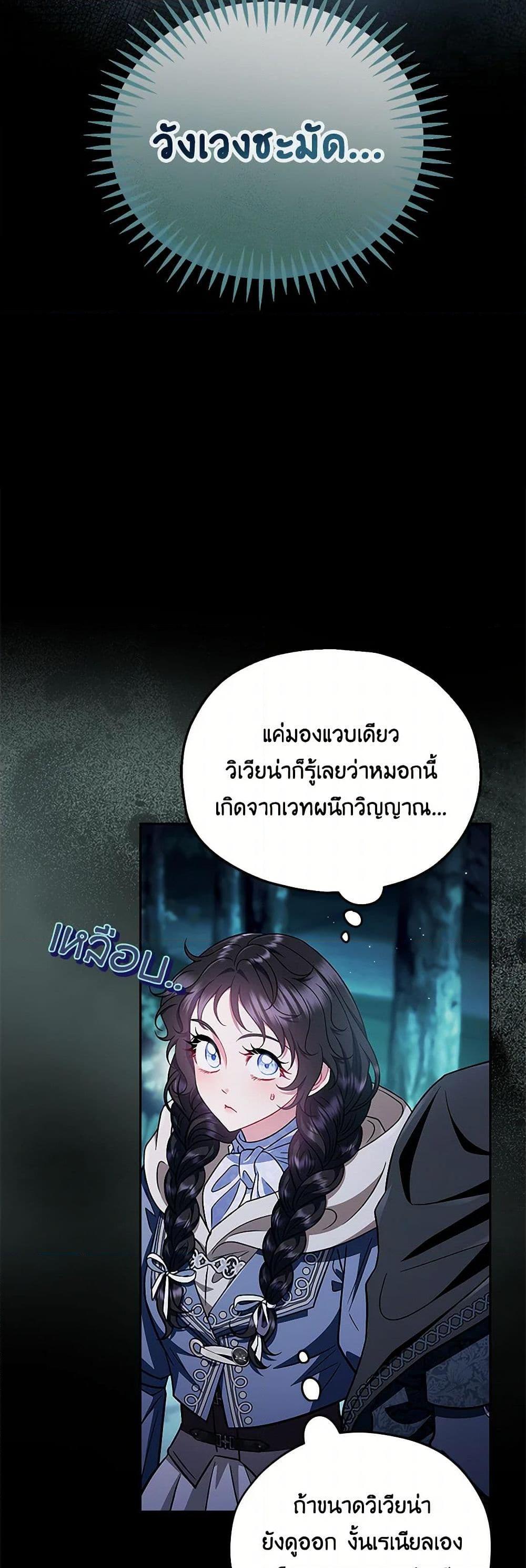 Manga-lc-com อ่านมังงะ อ่านการ์ตูน ออนไลน์ ฟรี I Will Become the Villain’s Poison Taster ตอนที่ 1 2 3 4 5 6 7 8 9 10 11 12 13 14 ฟรี ไม่มีโฆษณา Manga-lc - อ่าน มังงะ อ่าน การ์ตูน ออนไลน์ อ่านมังงะ ฟรี
