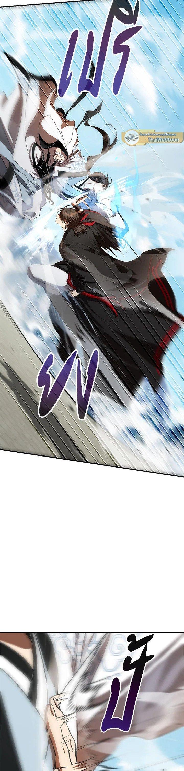 Manga-lc-com อ่านมังงะ อ่านการ์ตูน ออนไลน์ ฟรี Path of the Shaman ตอนที่ 1 2 3 4 5 6 7 8 9 10 11 12 13 14 ฟรี ไม่มีโฆษณา Manga-lc - อ่าน มังงะ อ่าน การ์ตูน ออนไลน์ อ่านมังงะ ฟรี