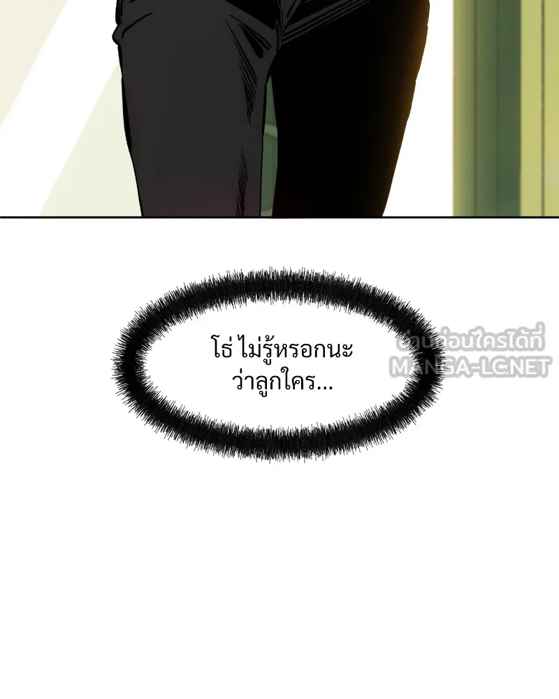 บุปผารุ่มราคะ ตอนที่ 2 รูปที่ 156