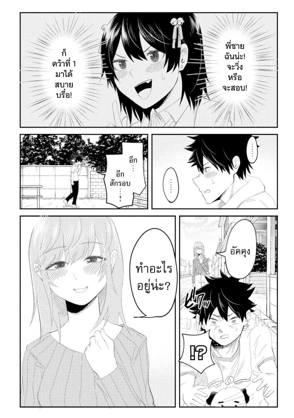 Manga-lc-com อ่านมังงะ อ่านการ์ตูน ออนไลน์ ฟรี My stepsister who says Go die go die to me every day, tries to hypnotize me to fall for her while I was sleeping…! ตอนที่ 1 2 3 4 5 6 7 8 9 10 11 12 13 14 ฟรี ไม่มีโฆษณา Manga-lc - อ่าน มังงะ อ่าน การ์ตูน ออนไลน์ อ่านมังงะ ฟรี