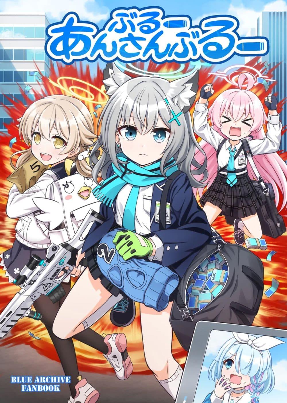 Manga-lc-com อ่านมังงะ อ่านการ์ตูน ออนไลน์ ฟรี Blue Archive Blue Ensemble By funny rocket Vol.1 ตอนที่ 1 2 3 4 5 6 7 8 9 10 11 12 13 14 ฟรี ไม่มีโฆษณา Manga-lc - อ่าน มังงะ อ่าน การ์ตูน ออนไลน์ อ่านมังงะ ฟรี